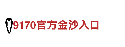 6t体育游戏应用能源——可靠的发电企业